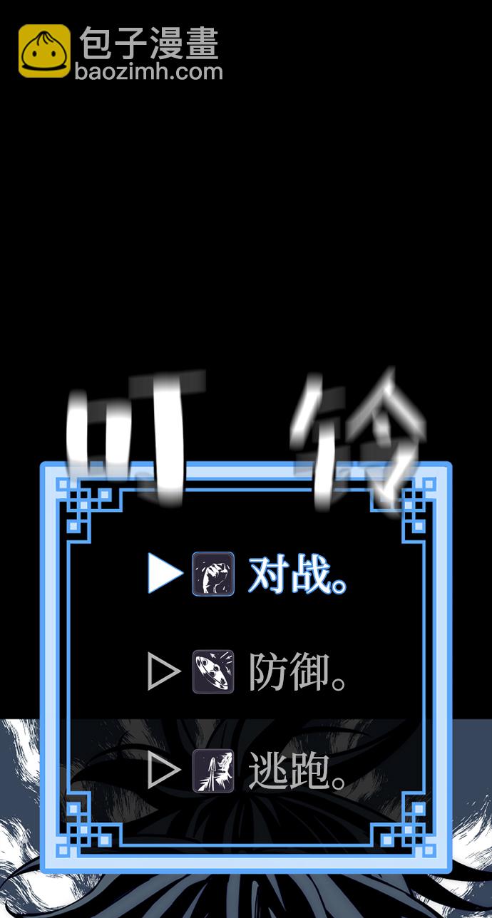 第23话68