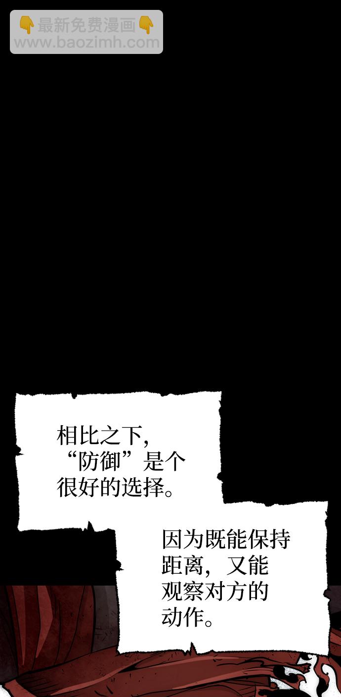 第23话71