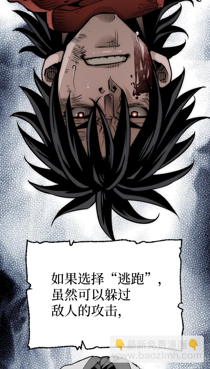 第23话72