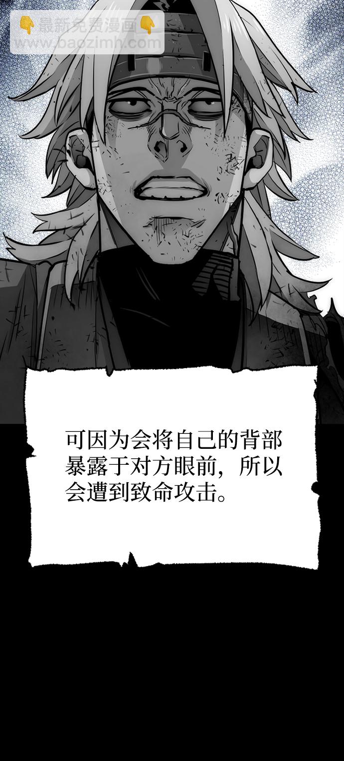 第23话73