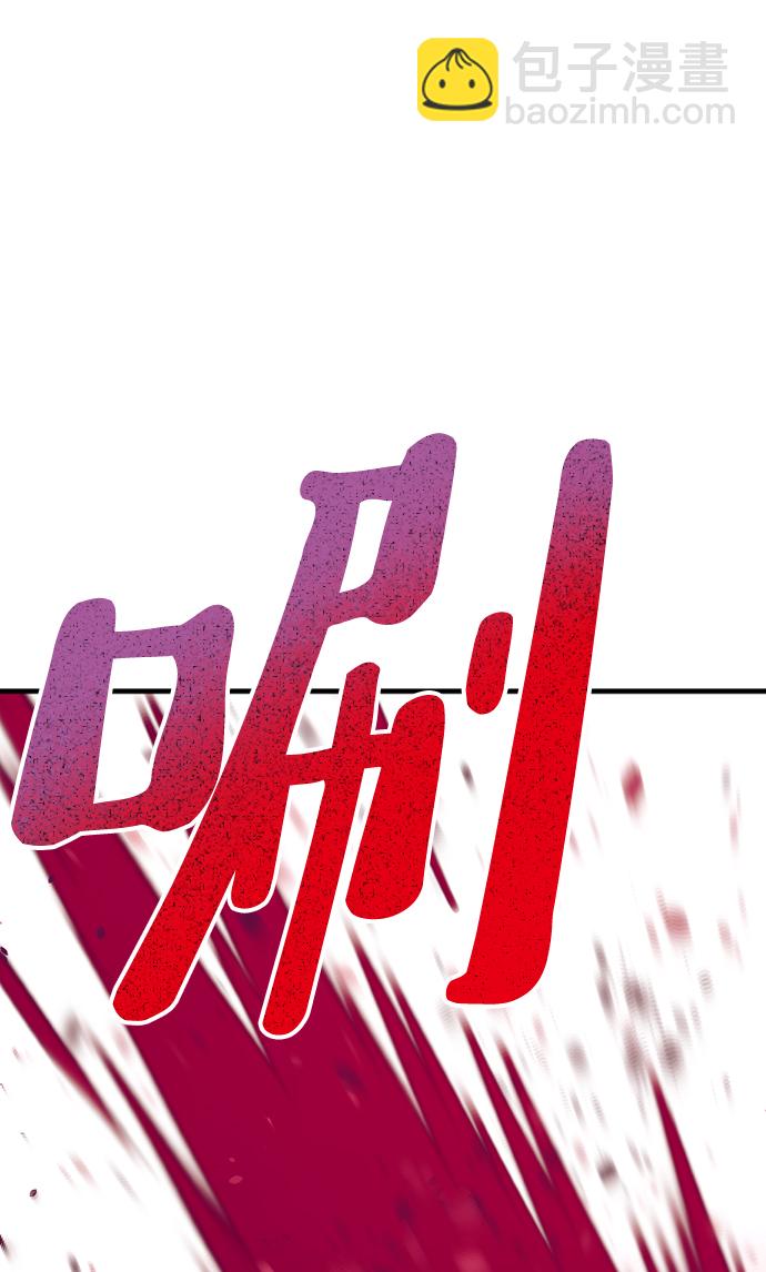 第23话8