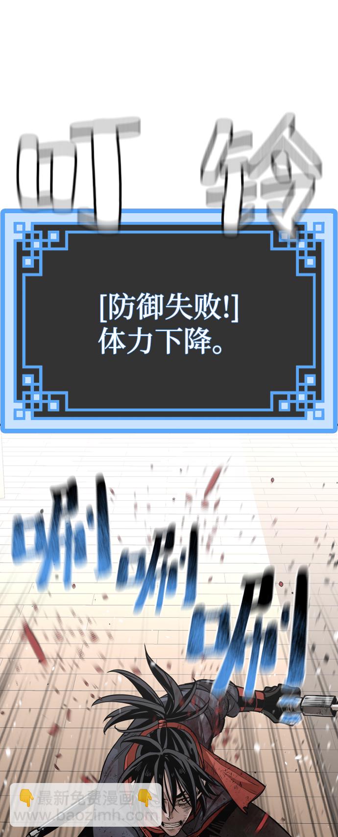 第23话80