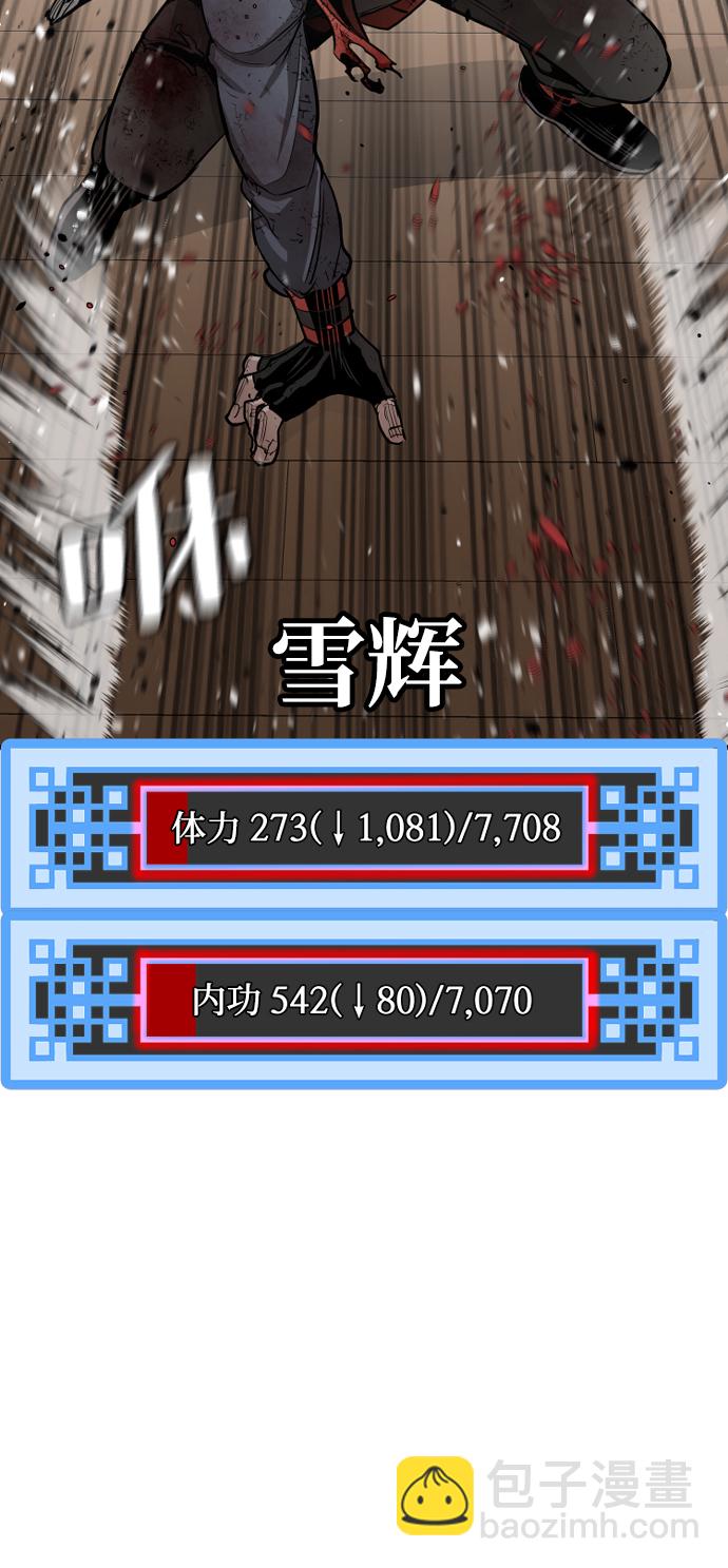 第23话81