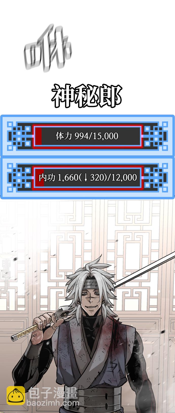 第23话84