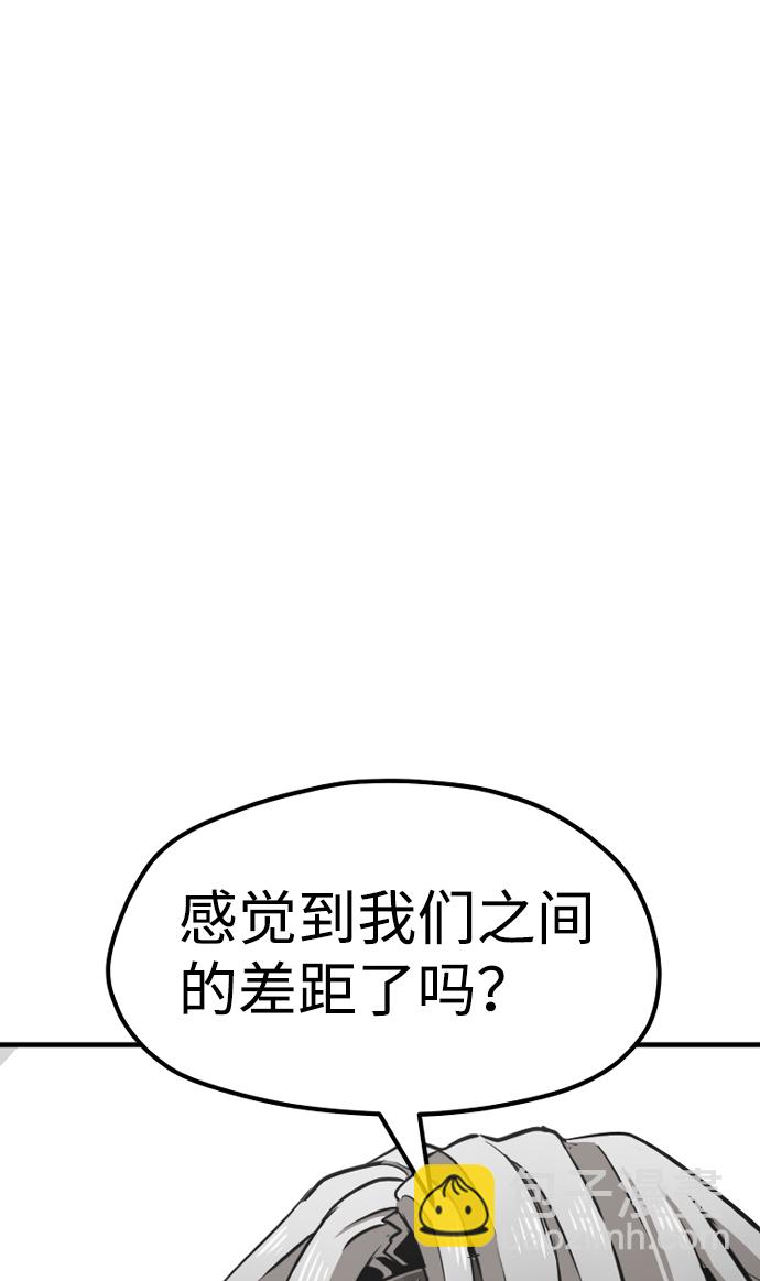 第23话88