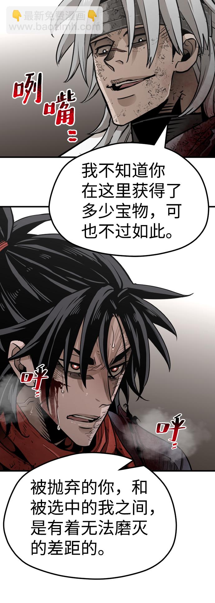 第23话89