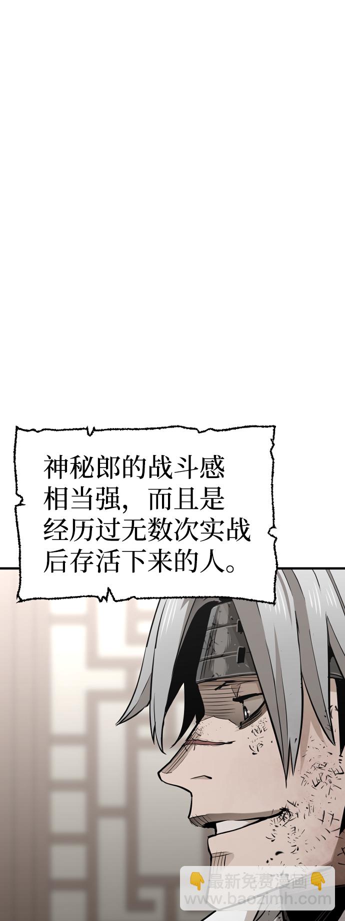 第23话91