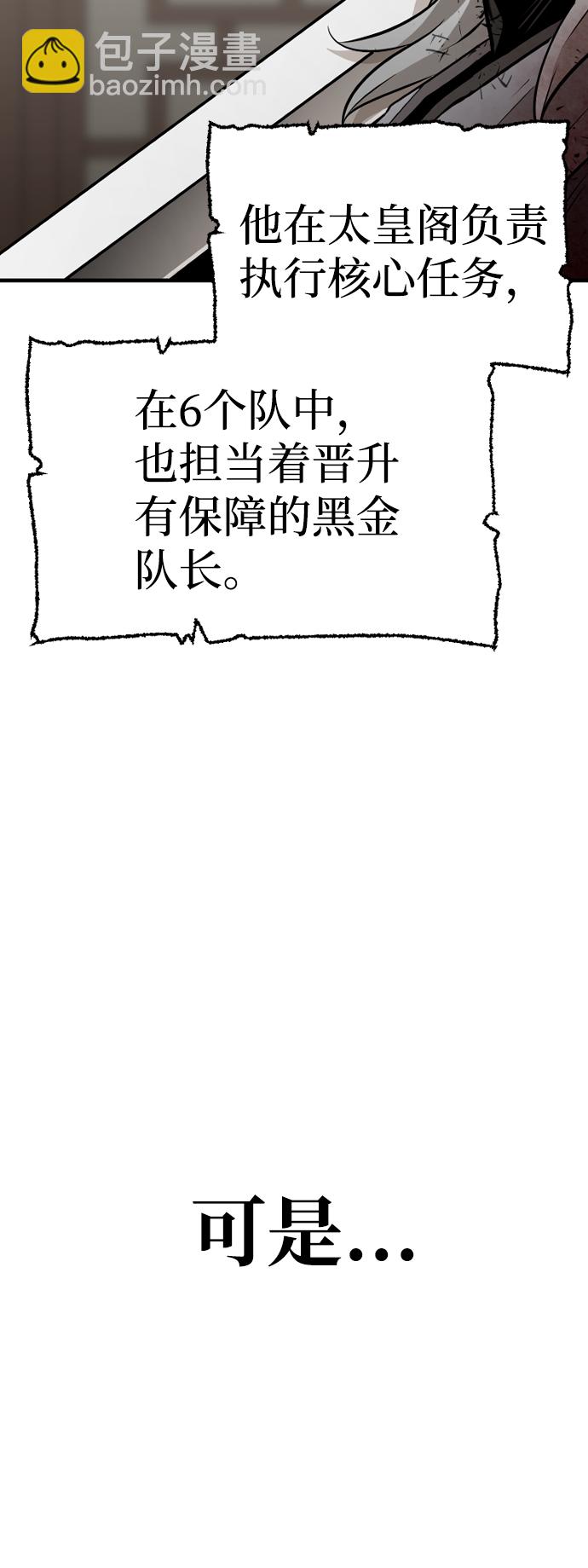 第23话92