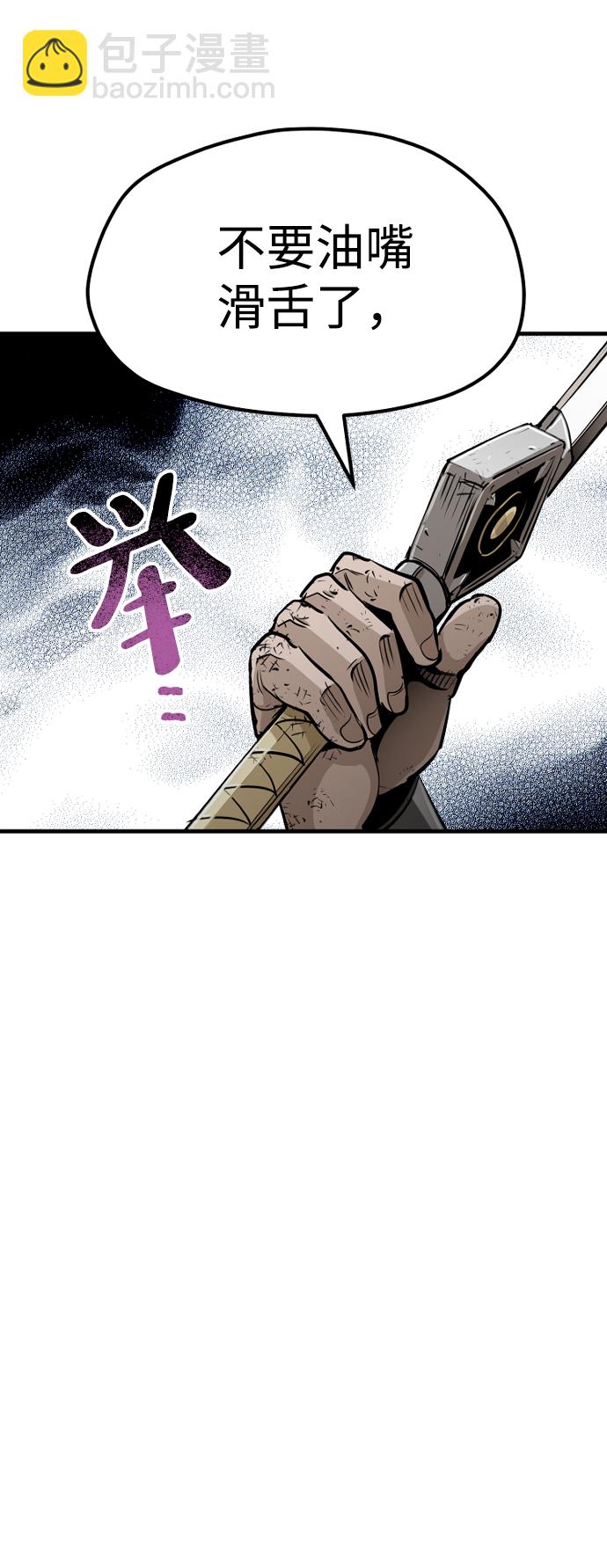 第23话96