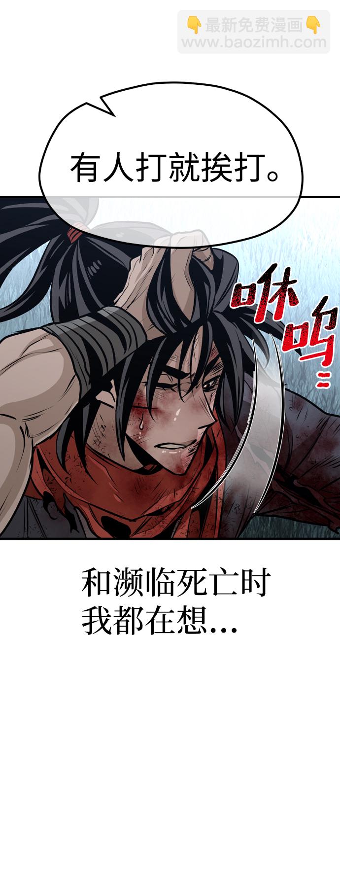第24话141