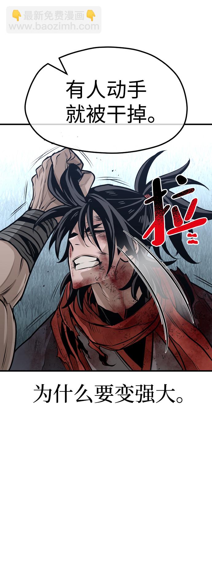 第24话142