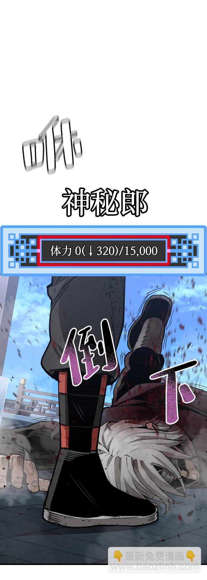 第24话15