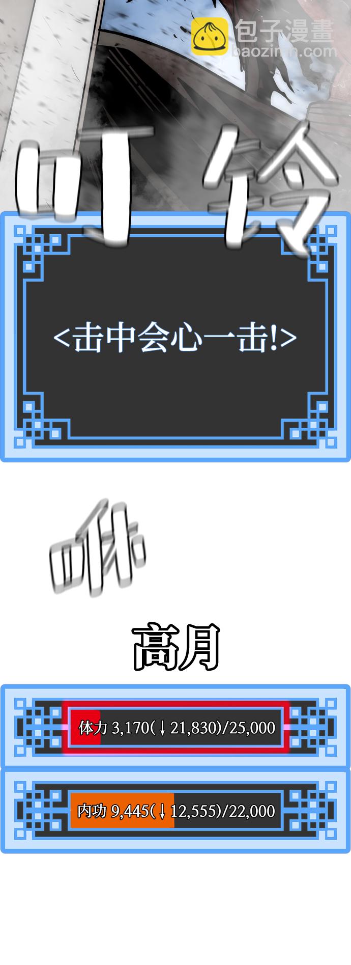 第24话163