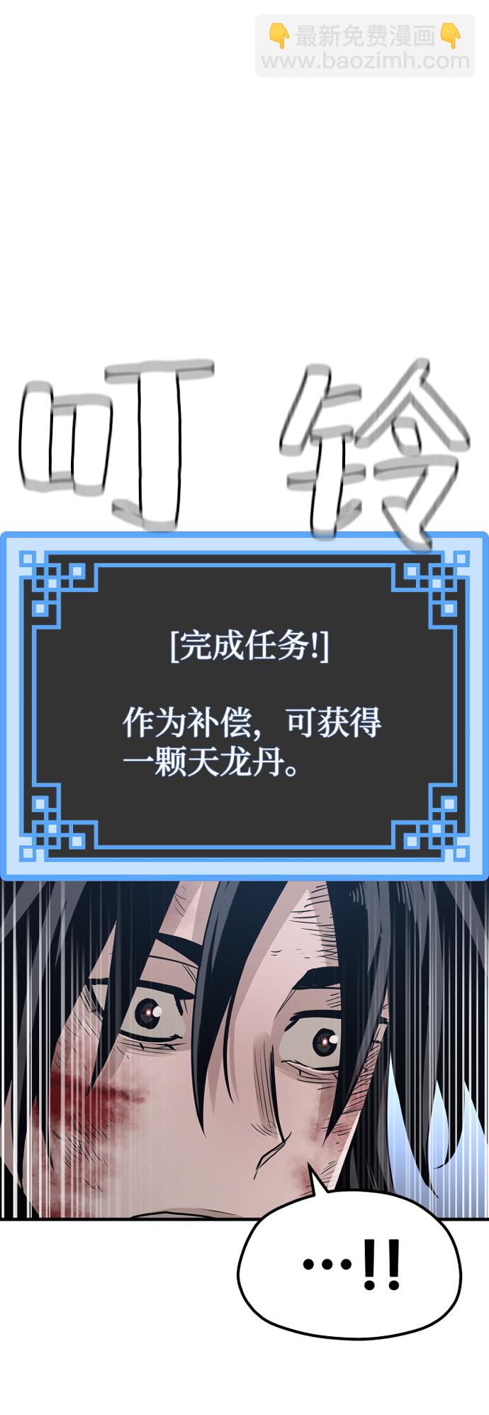第24话21