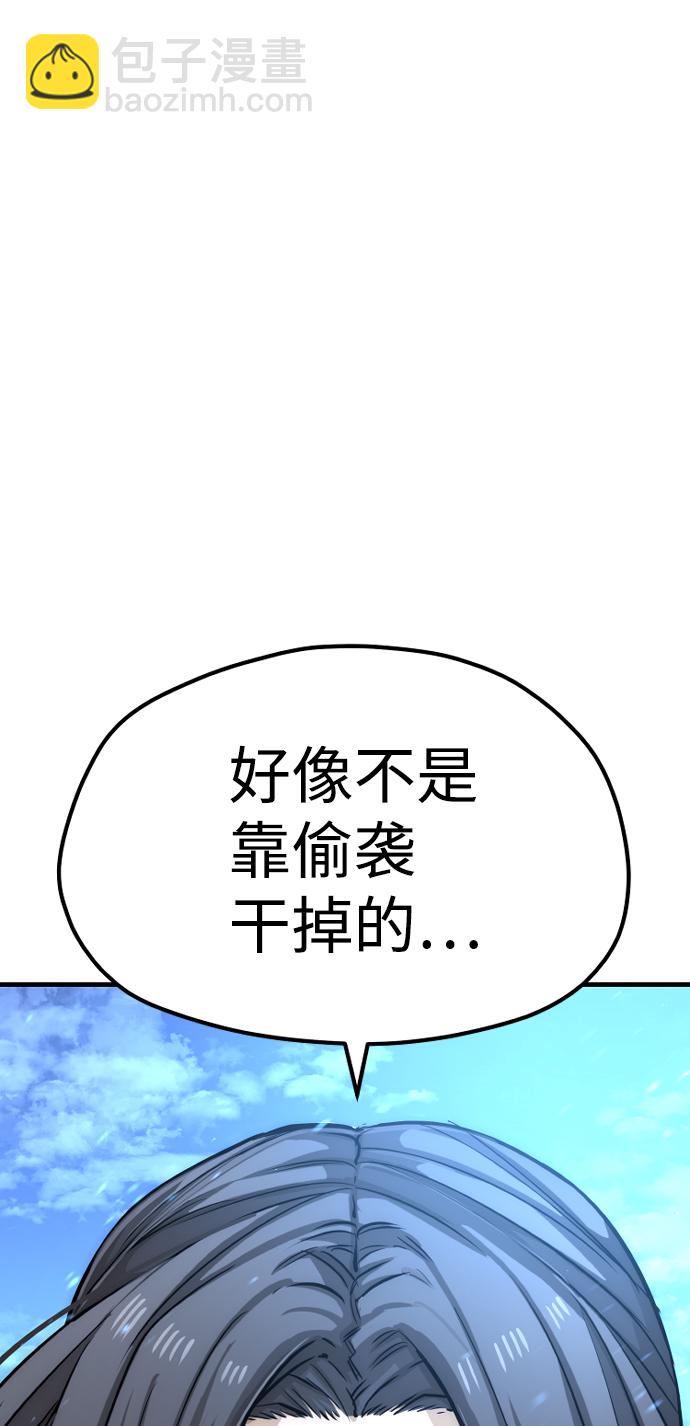 第24话31