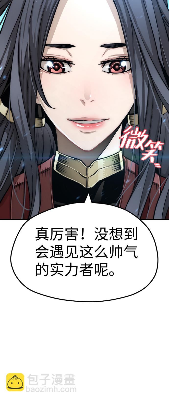 第24话32