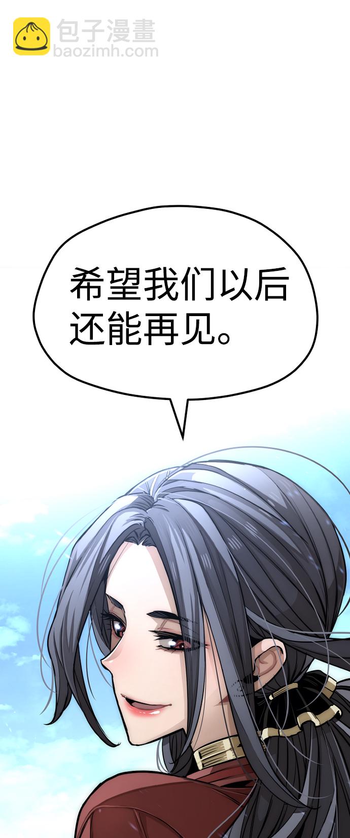 第24话40