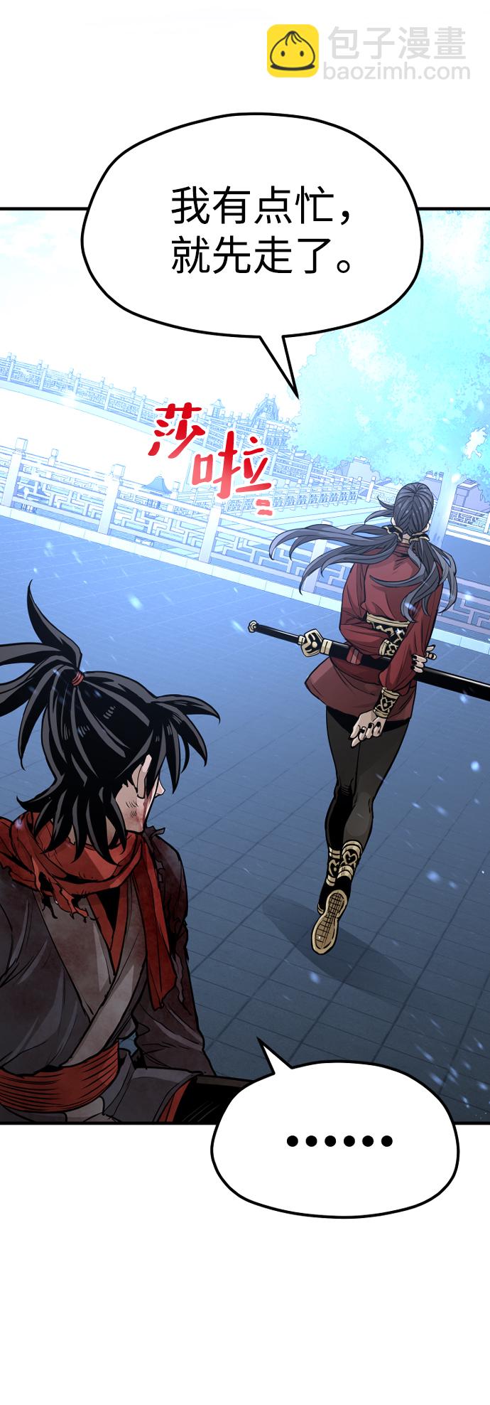 第24话42
