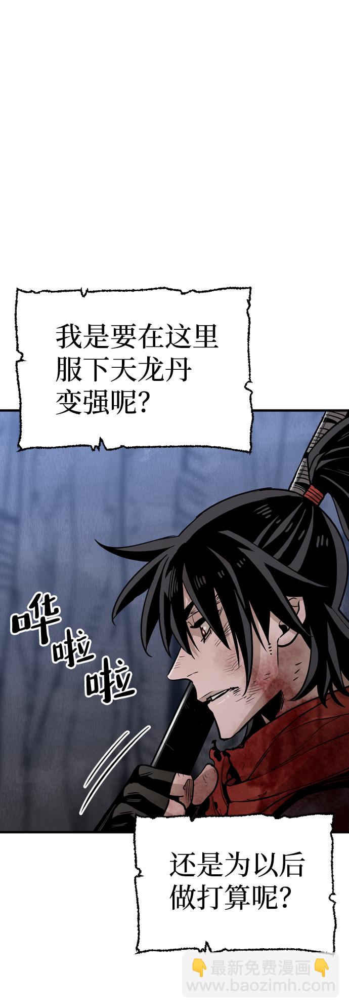 第24话58