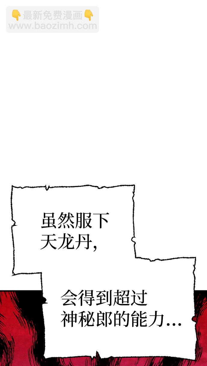 第24话59