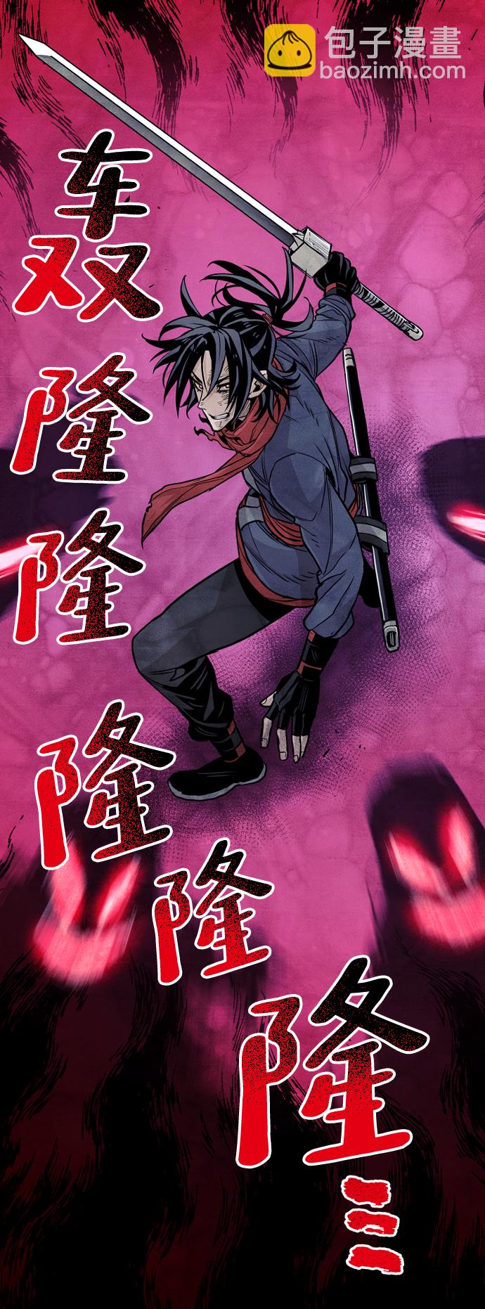 第24话60