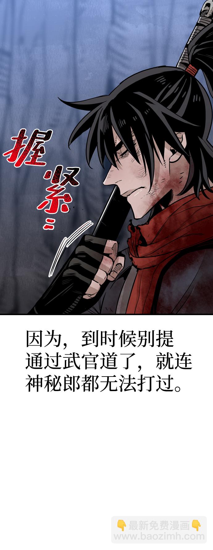 第24话62