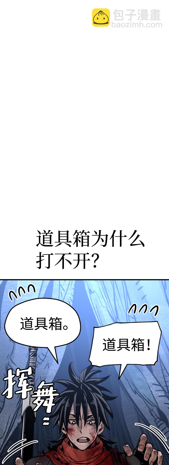 第24话76