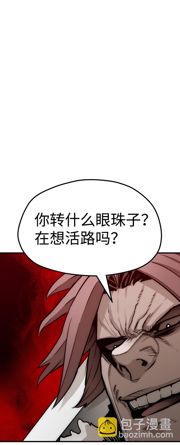 第24话94