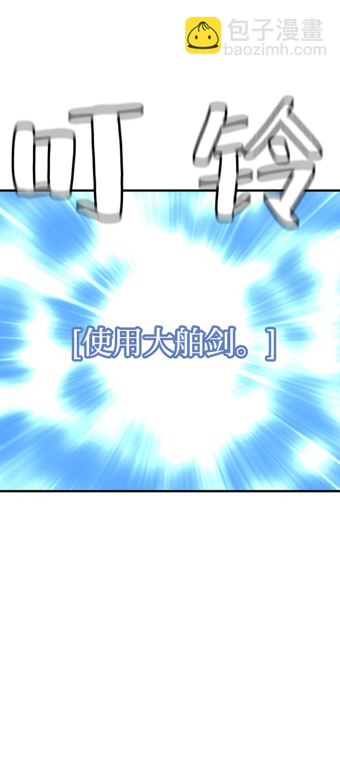 第25话10