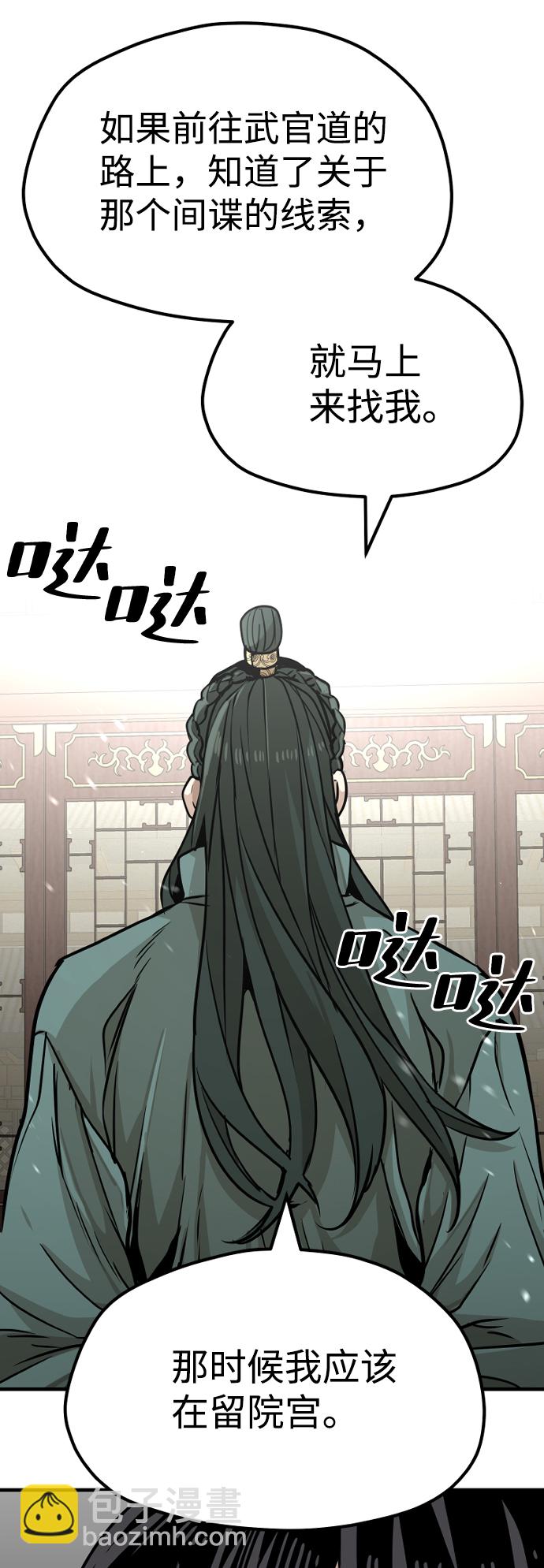 第25话101