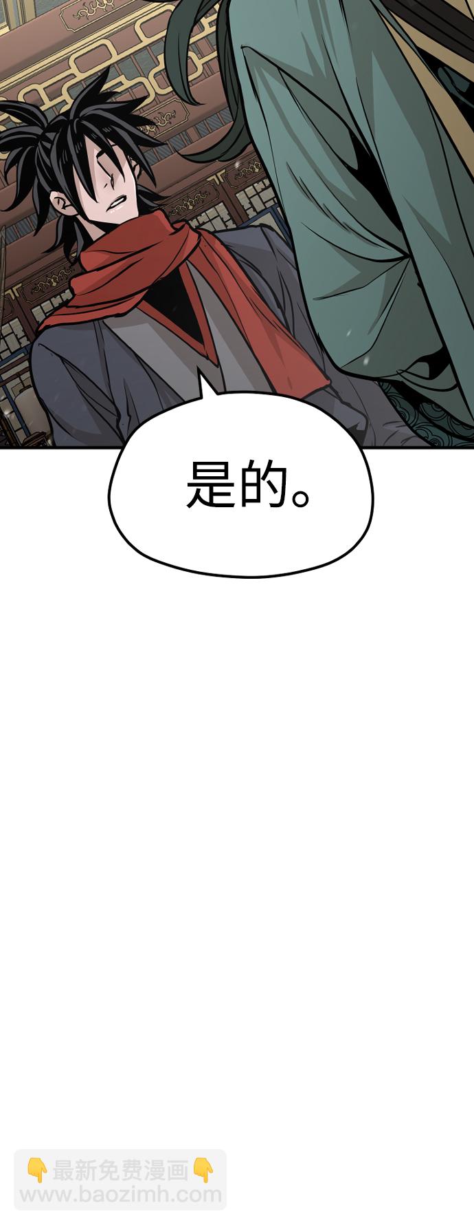第25话104