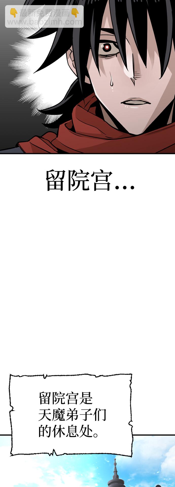 第25话106