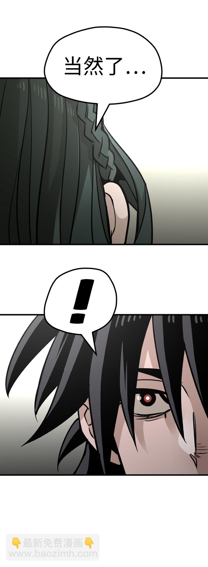 第25话108