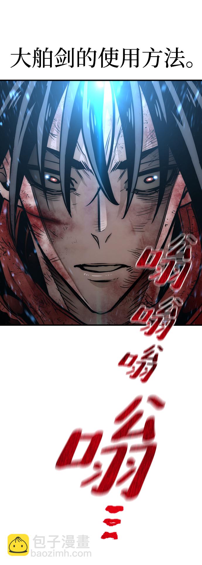 第25话11