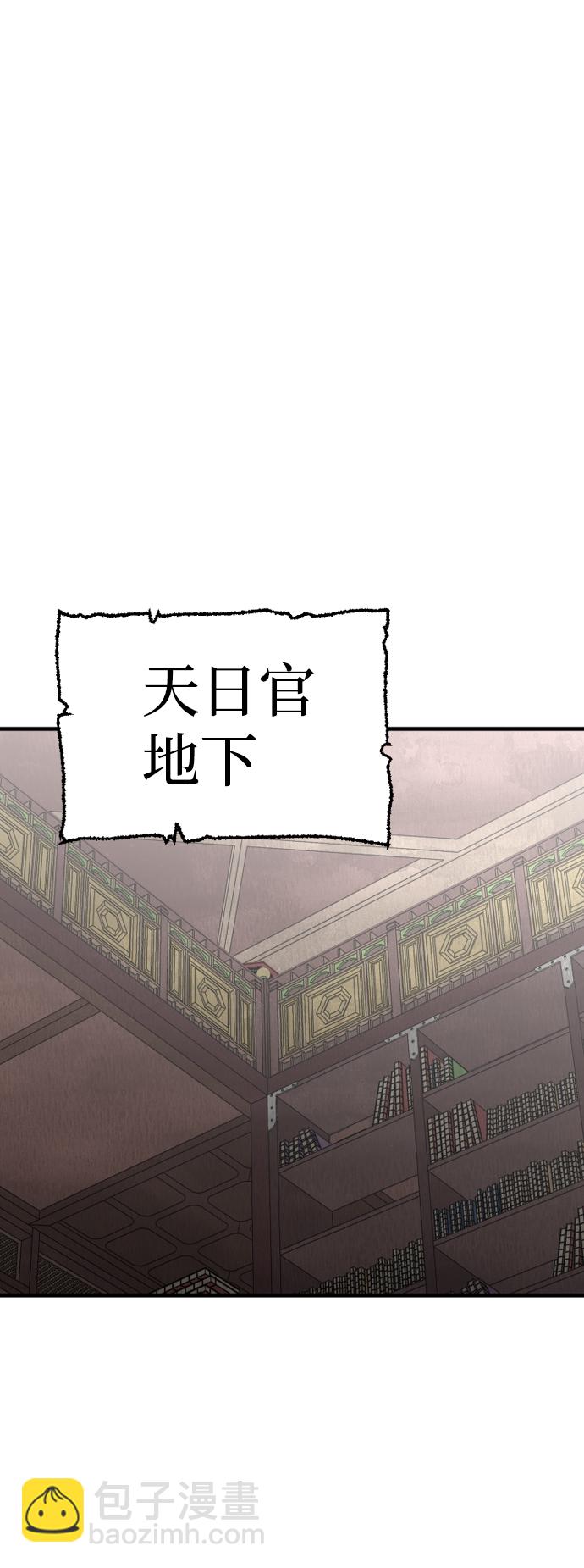第25话113