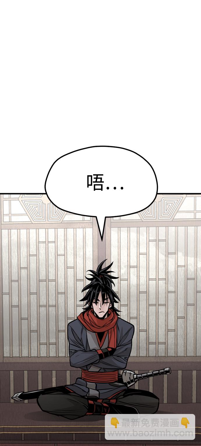 第25话114