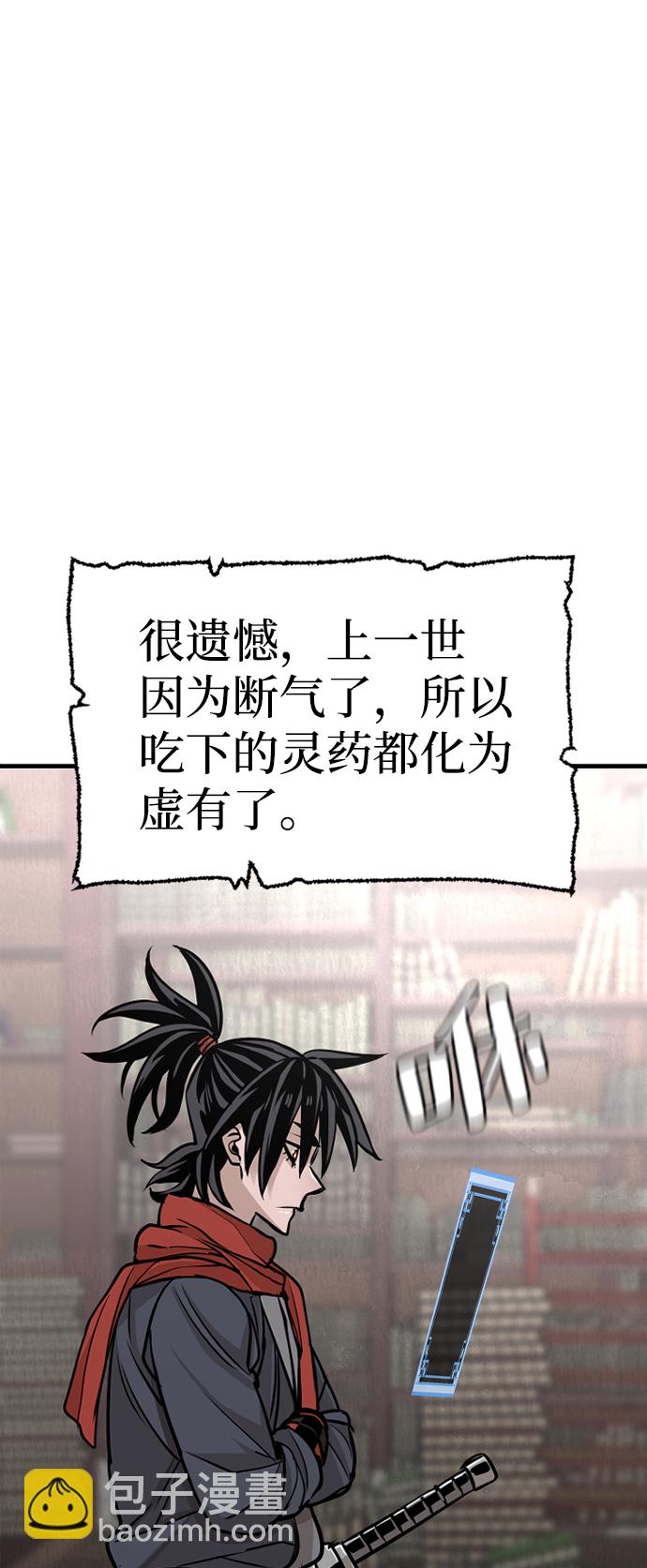 第25话121