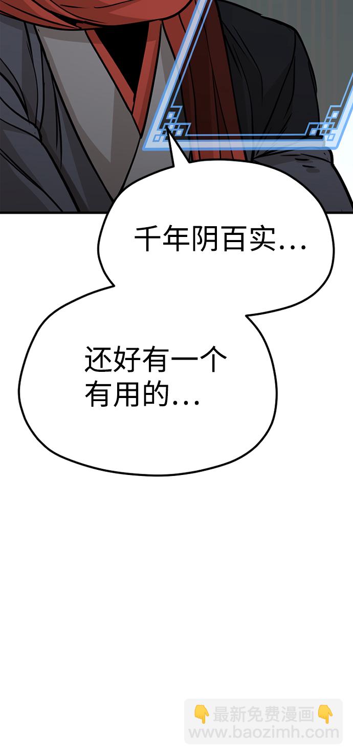 第25话125