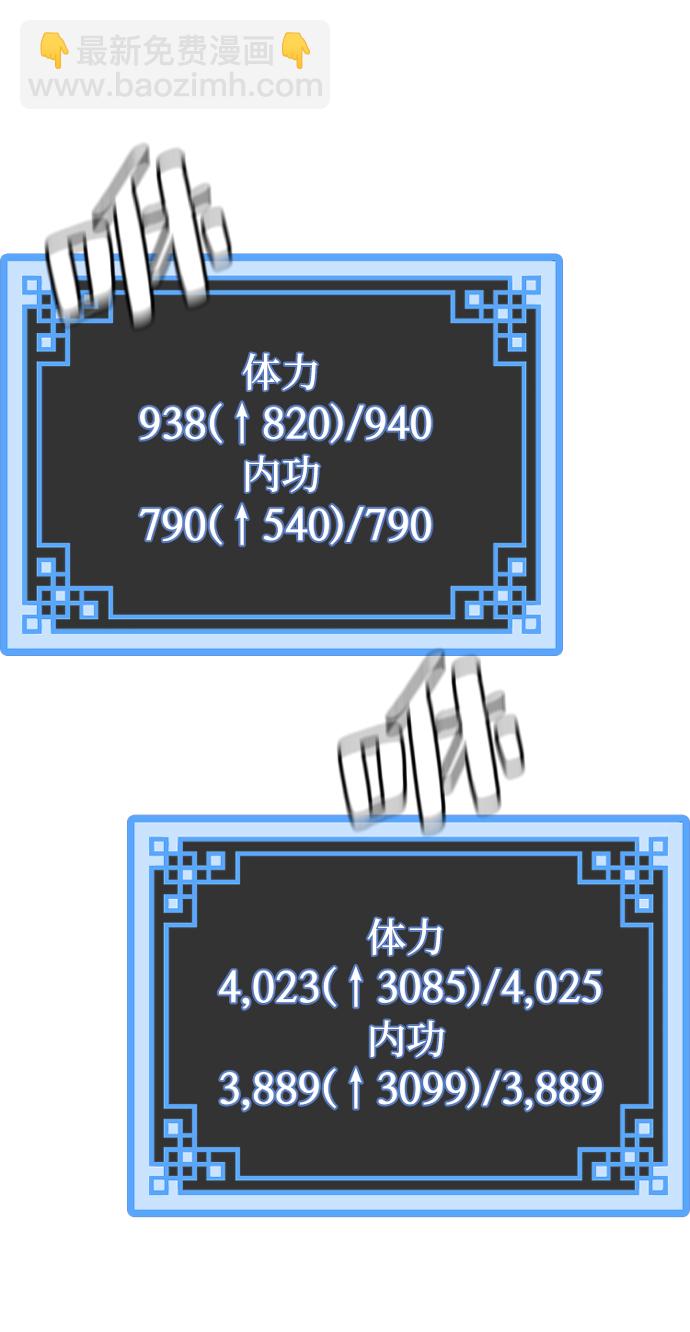 第25话128