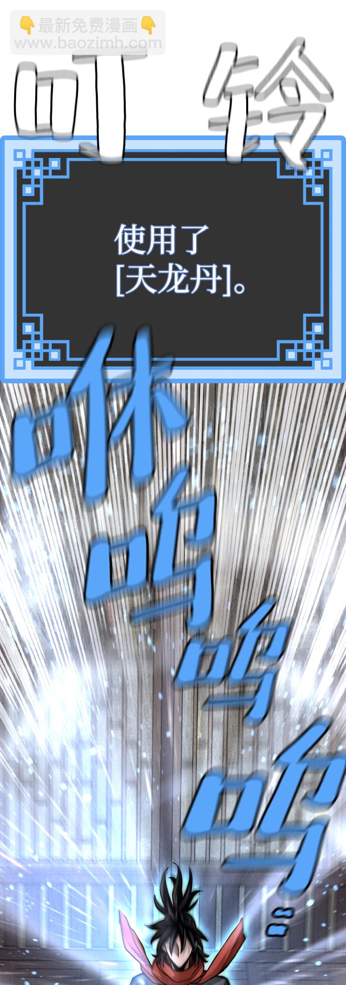 第25话130