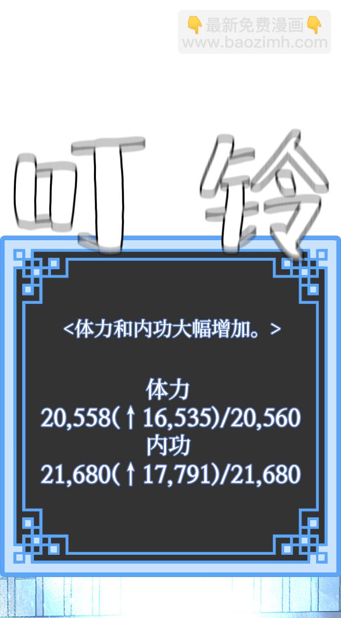 第25话132