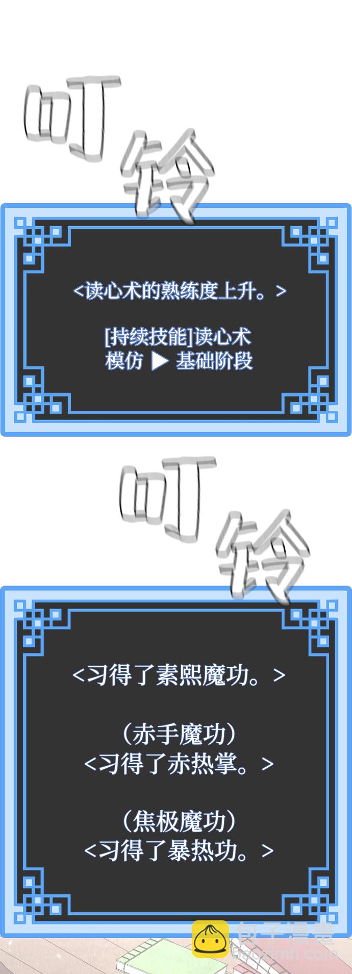 第25话139