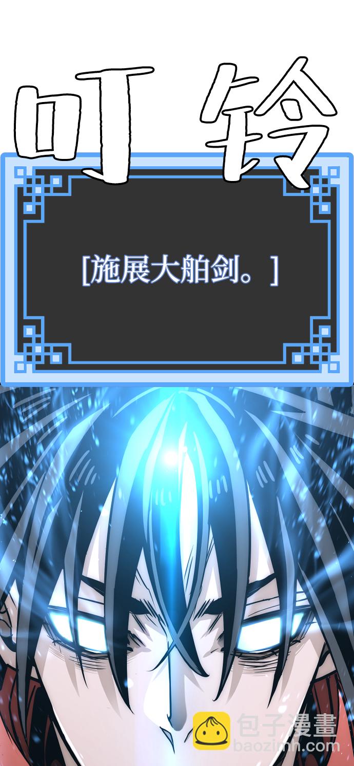 第25话148