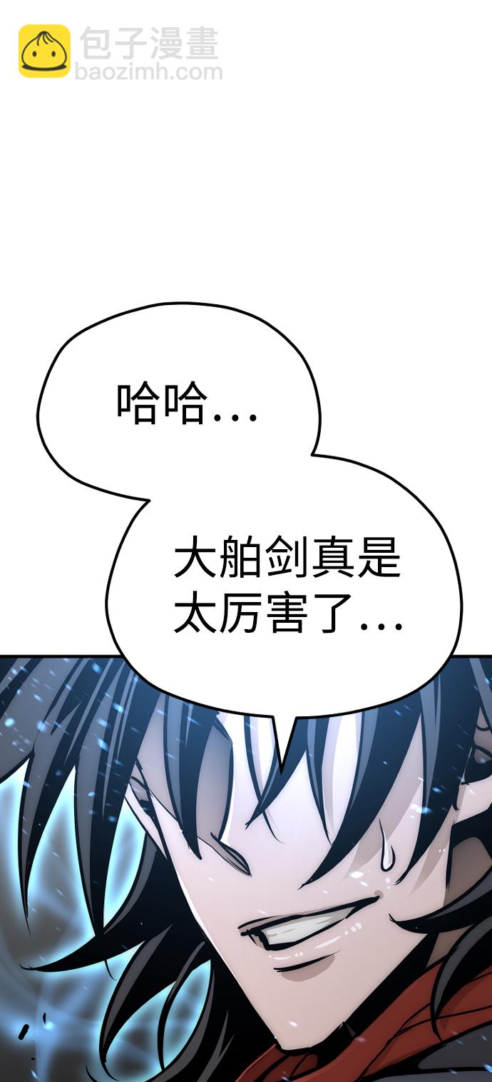 第25话154