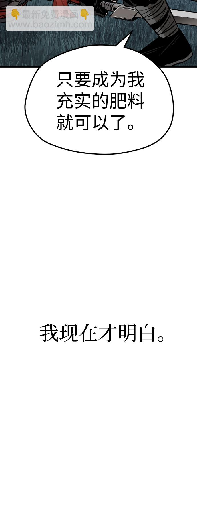 第25话2
