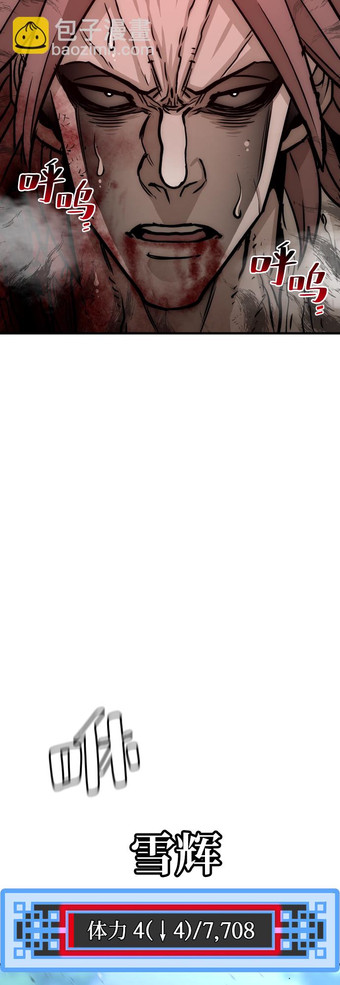 第25话21