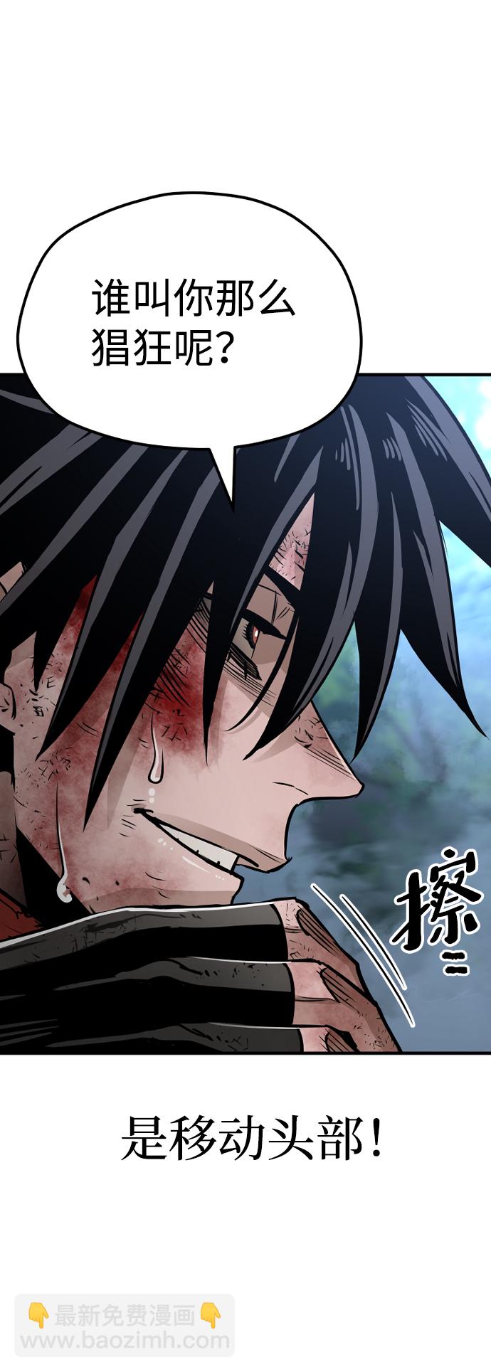 第25话23