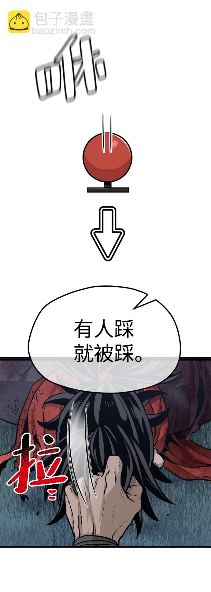 第25话3