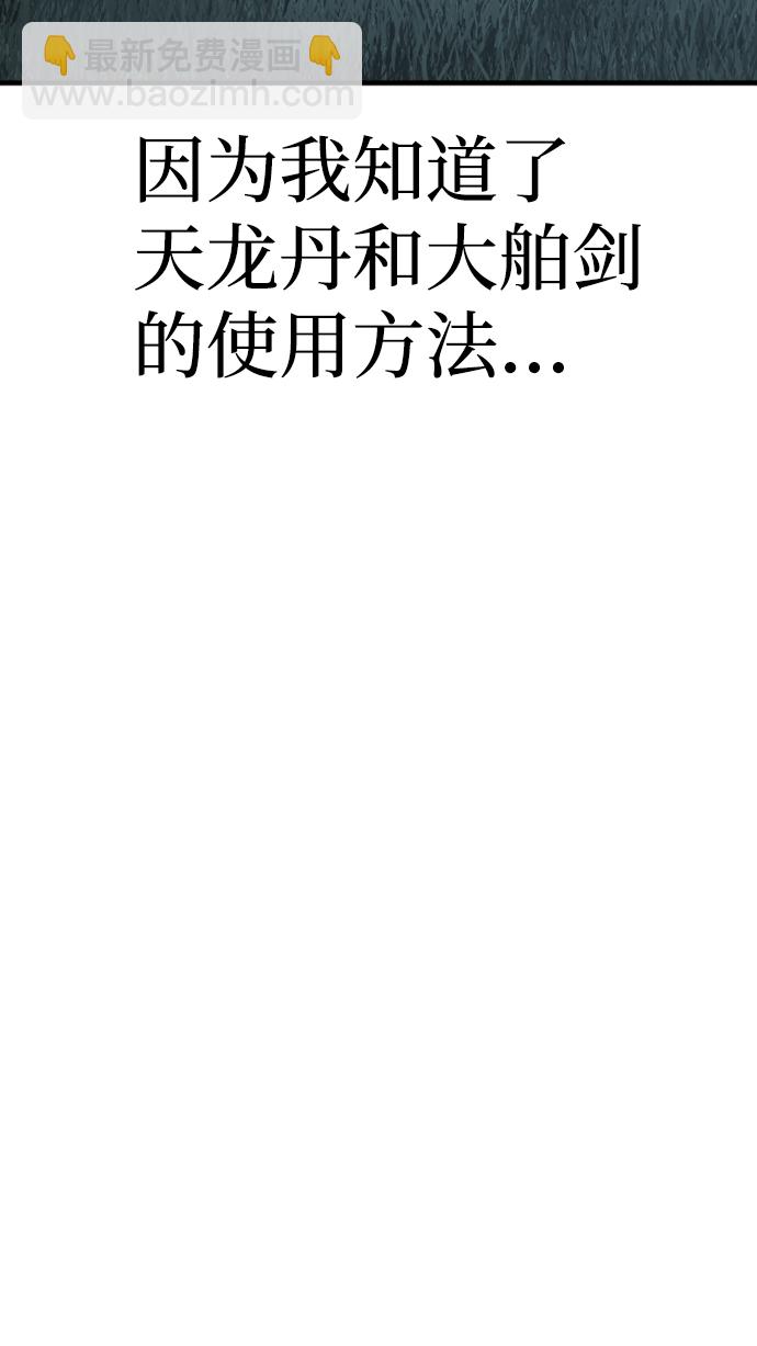第25话33