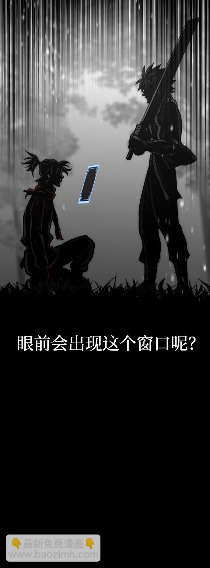 第25话35